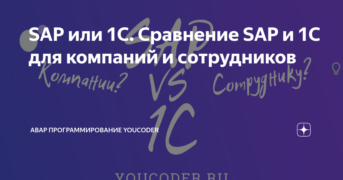 1с сравнить с типом строка