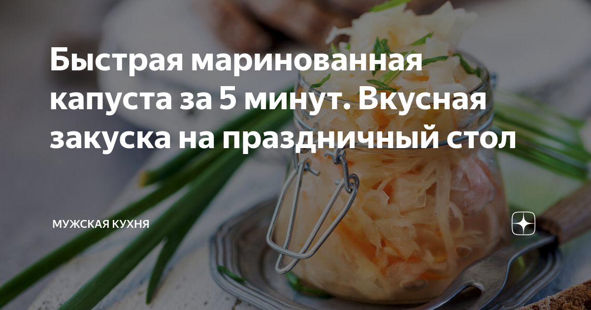 Проект «Вкусно по ГОСТу» | VK