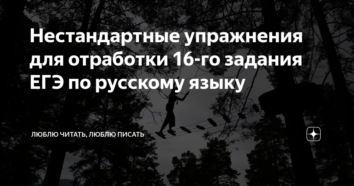 Живу пишу дзен. Папина любовь безгранична всегда. Любовь трудная душевная работа сочинение. Живу люблю рассказ на дзен. Рушатся отношения.