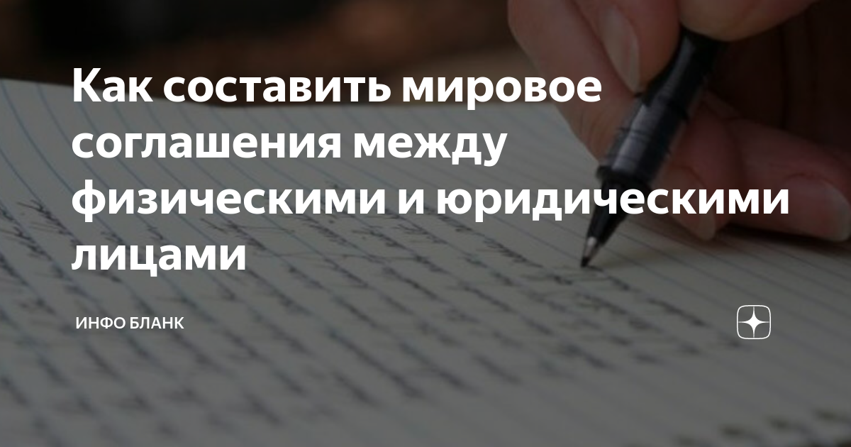 Как учесть последствия мирового соглашения об уменьшении стоимости товара