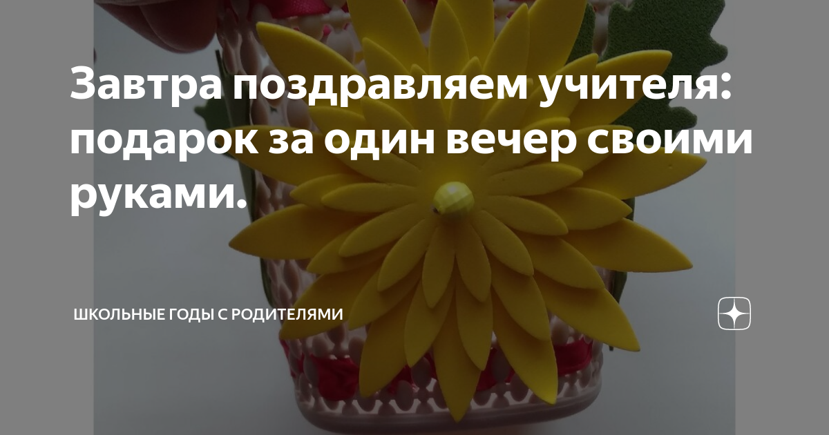 + идей, что подарить родителям на Новый год список оригинальных и недорогих подарков