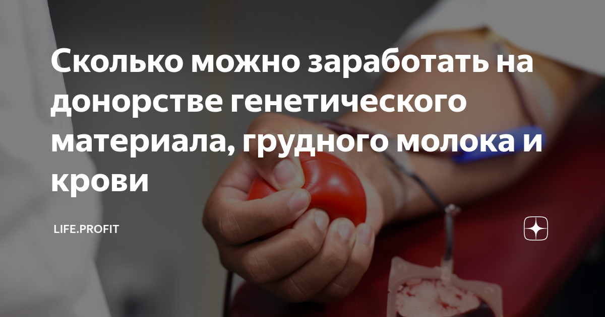 Интервью с Железняковой О.Н., репродуктологом 