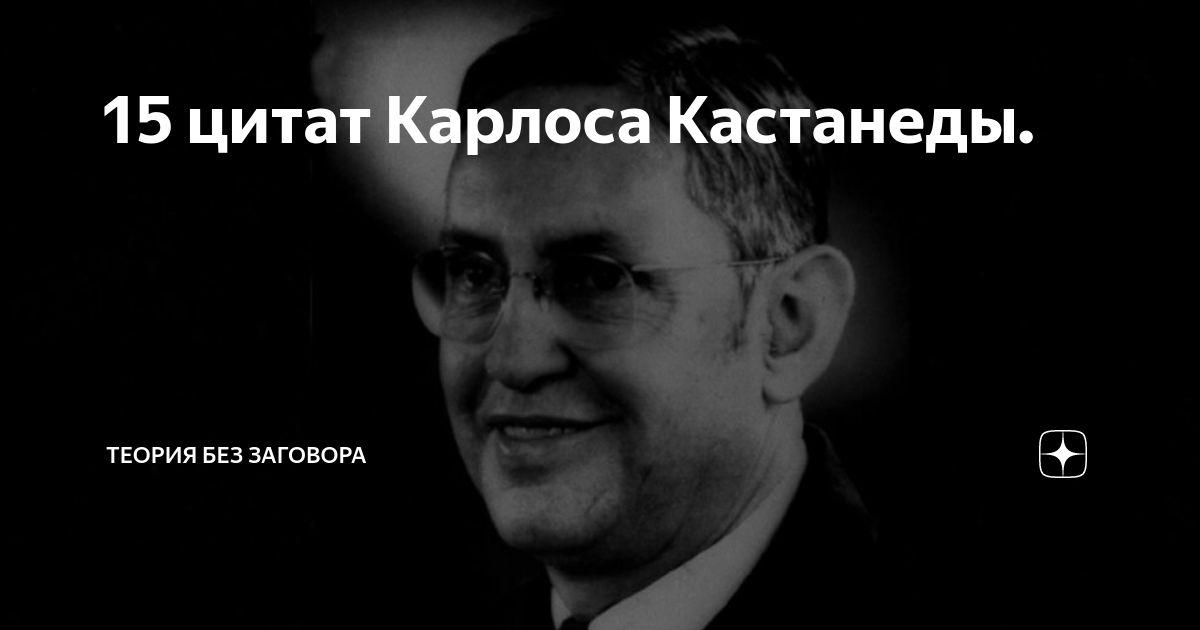 Цитаты на все времена. — Ирина Зайцева на мебель-дома.рф