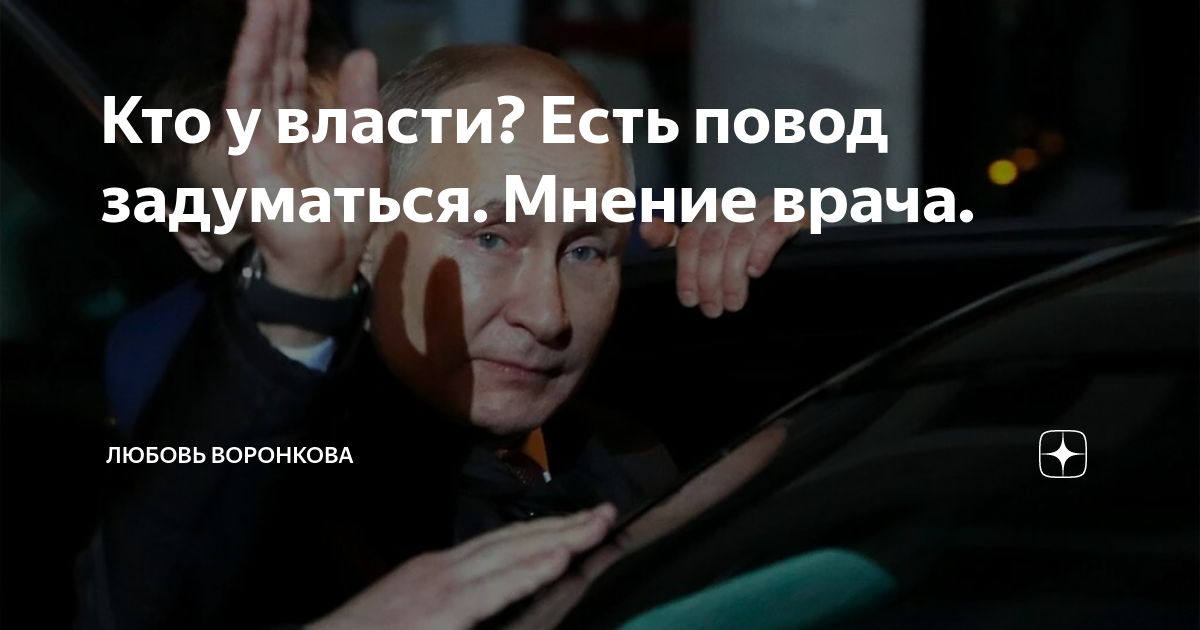 Есть повод подумать. Есть повод подумать