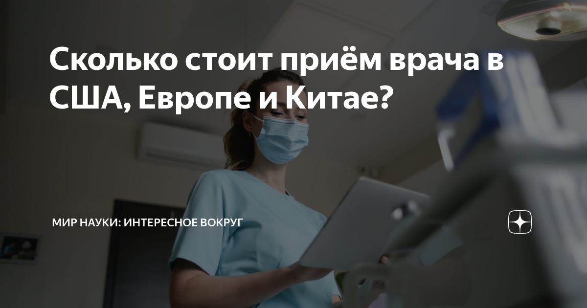 Информация о сайте painmed.ru - обзор, рейтинг, контакты, анализ на возможность 