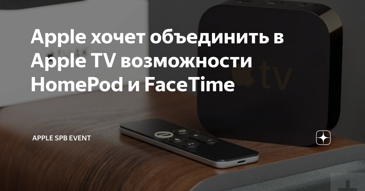 Facetime homepod best sale