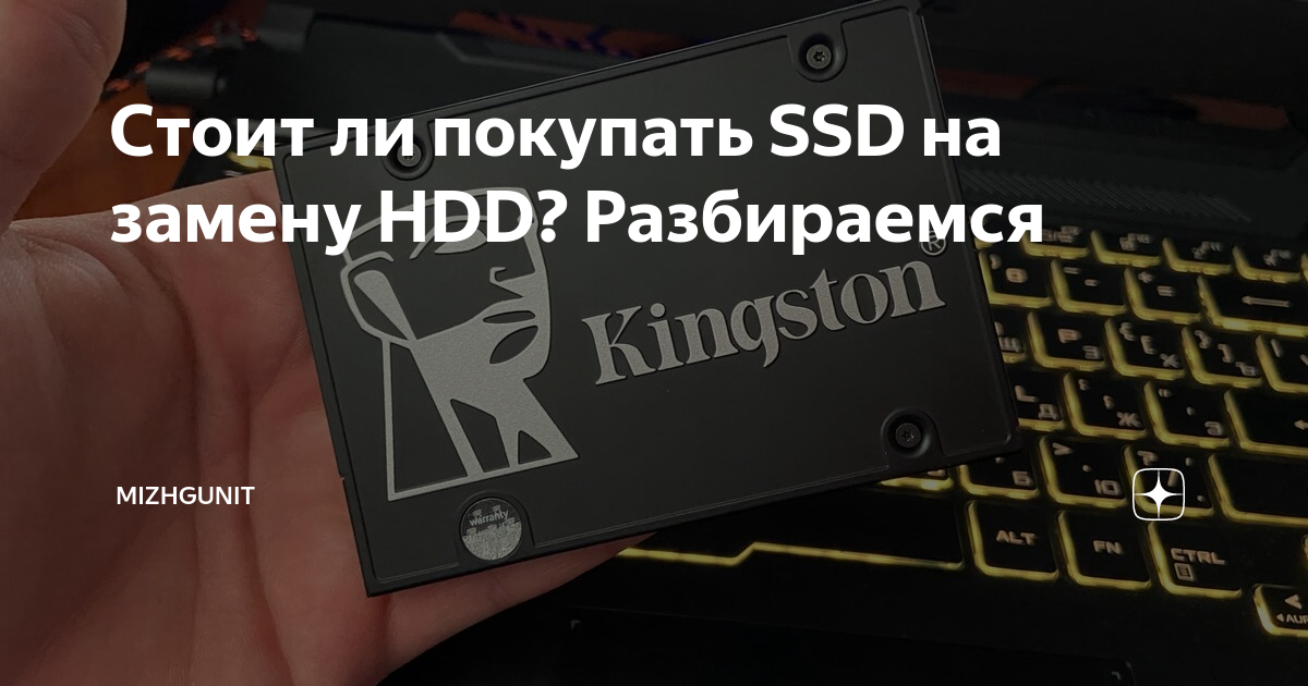 Почему ssd работает медленно