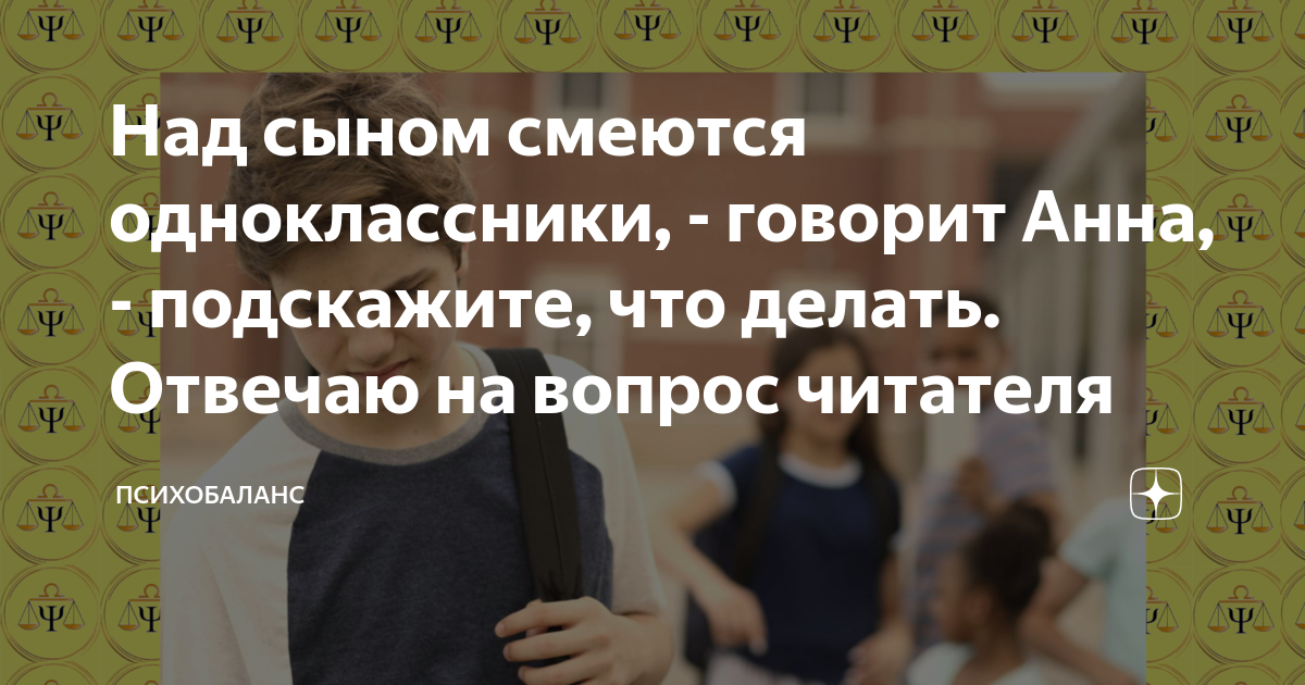 Что делать в случае взлома профиля в ОК