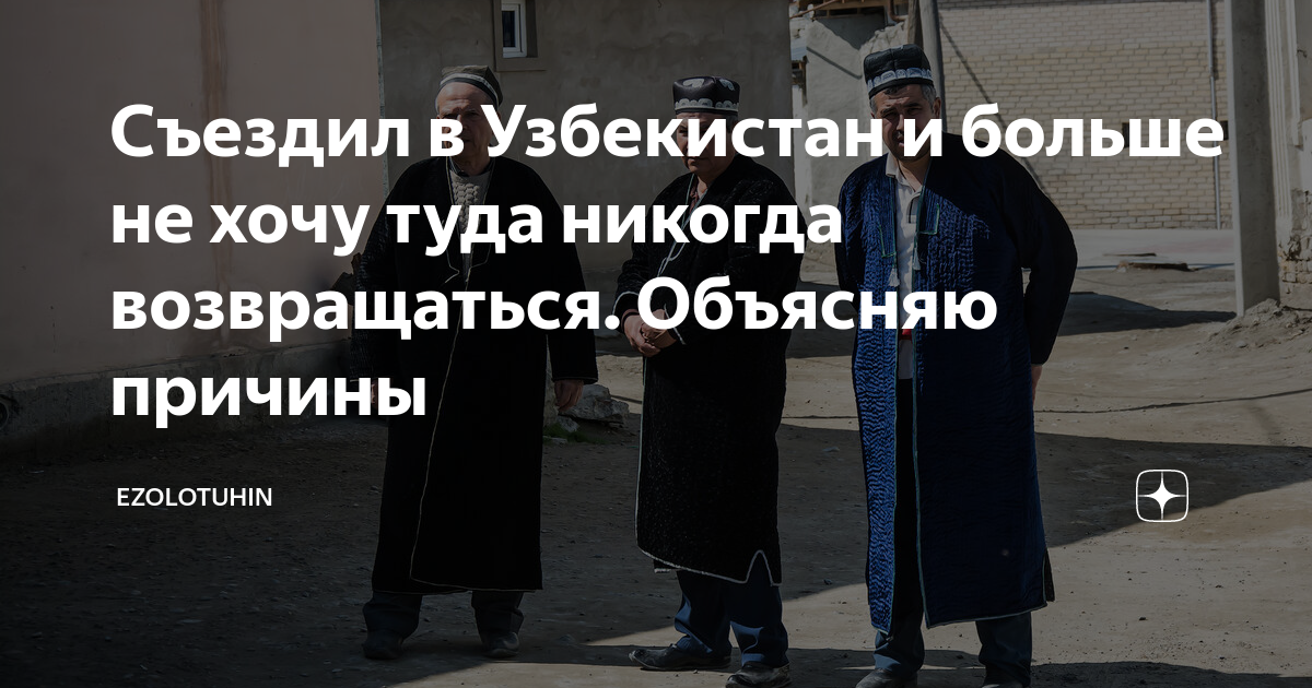 Время никогда не возвращалось