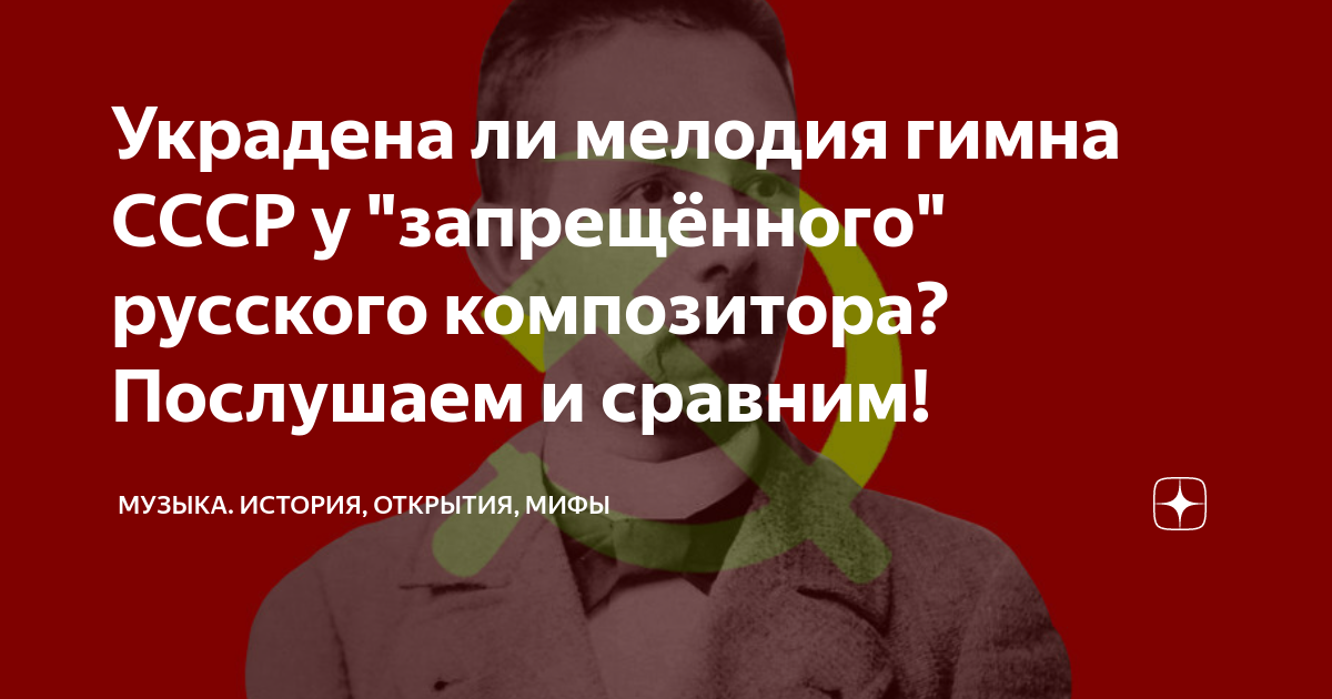 Вслушайся в музыку двух мимолетностей с прокофьева всмотрись и вслушайся в картины в кандинского