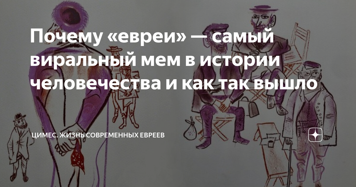 Шалый это
