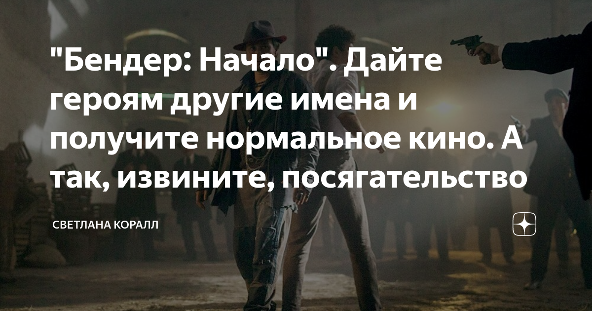 Возьму нормального. Возьму нормального. Возьму нормального. Возьму нормального. Возьму нормального.