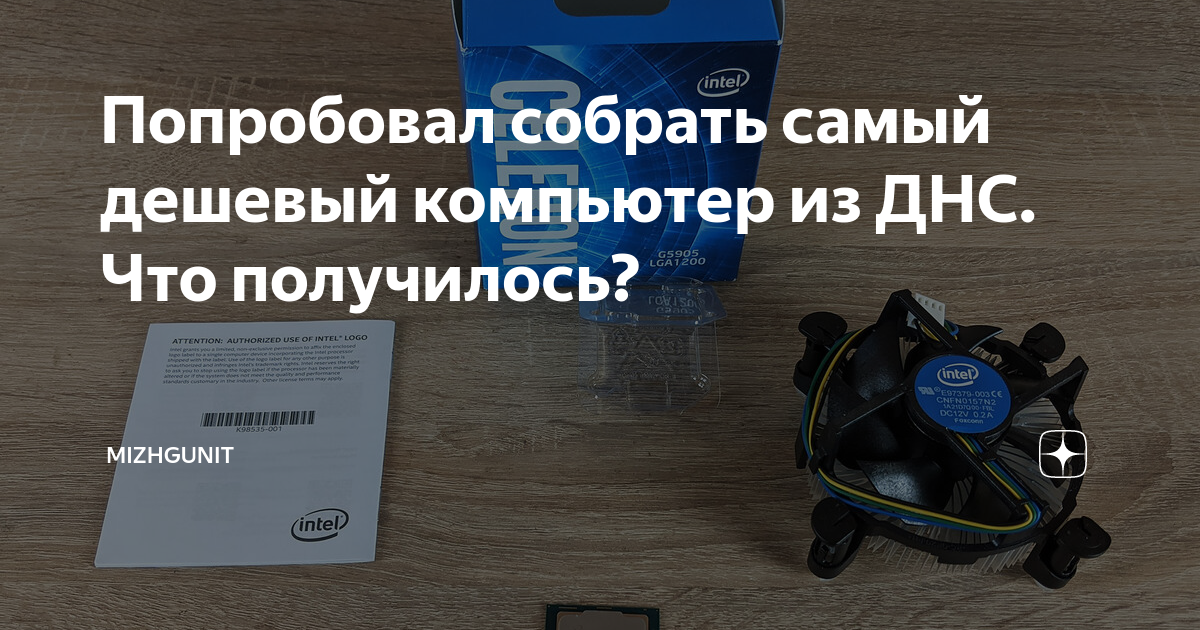 Ремонтируют ли смартфоны в днс