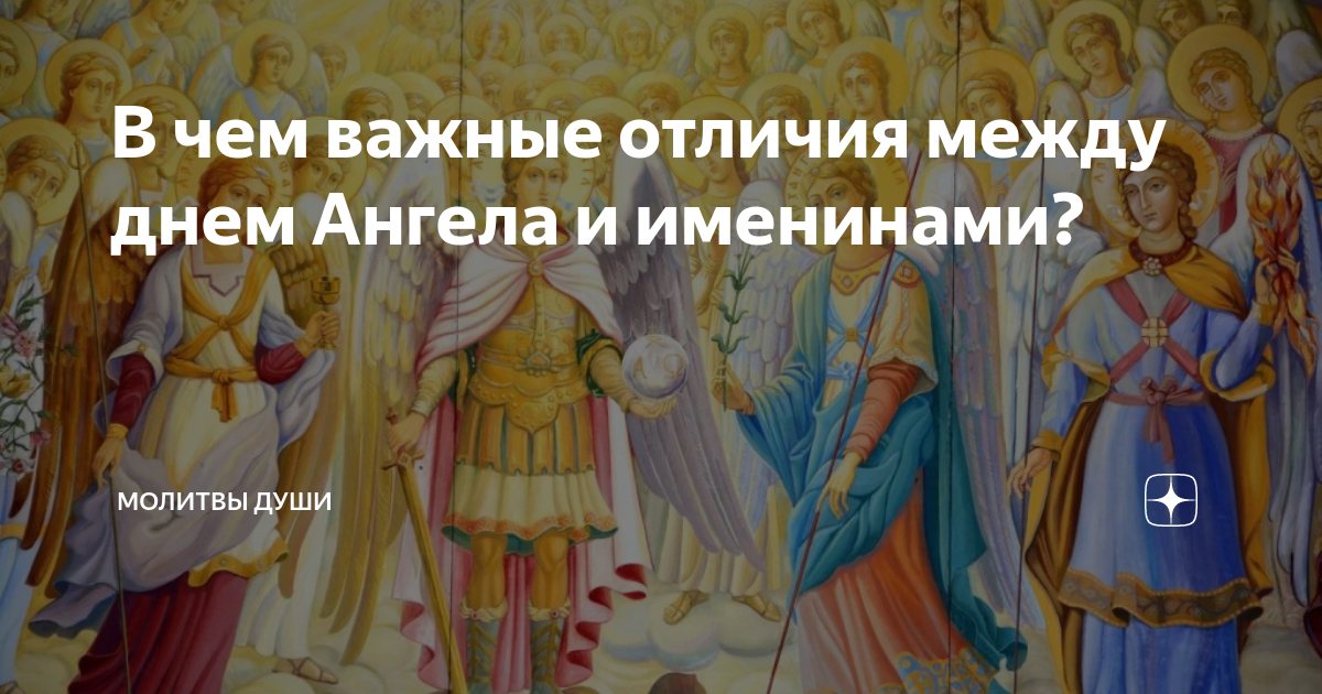 21 ноября в истории. Приметы на Михайлов день 21 ноября. Народный праздник Михайлов день. Михайлов день в 2020 году. Нарисовать народный праздник Михайлов день.