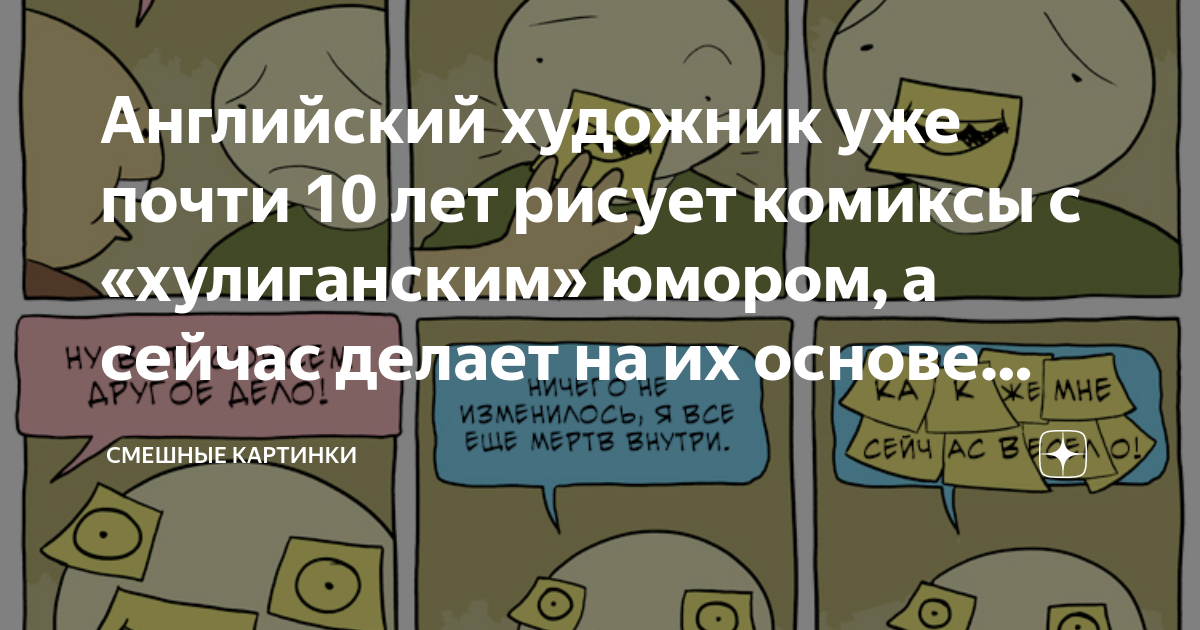 что ты будешь делать сегодня вечером? - ремонты-бмв.рф - перевод английских фраз