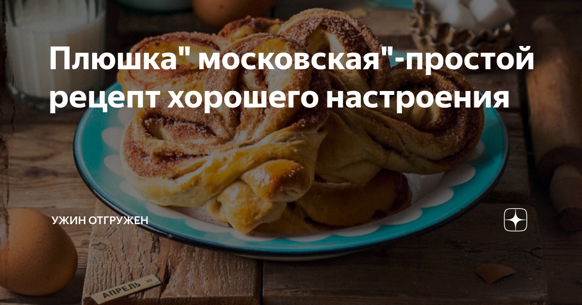 Кухарка.ру — Кулинарная энциклопедия