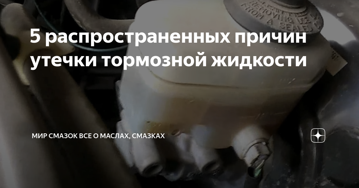 Список источников