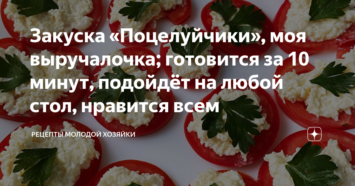 Подойди на минуту. Подойди на минуту