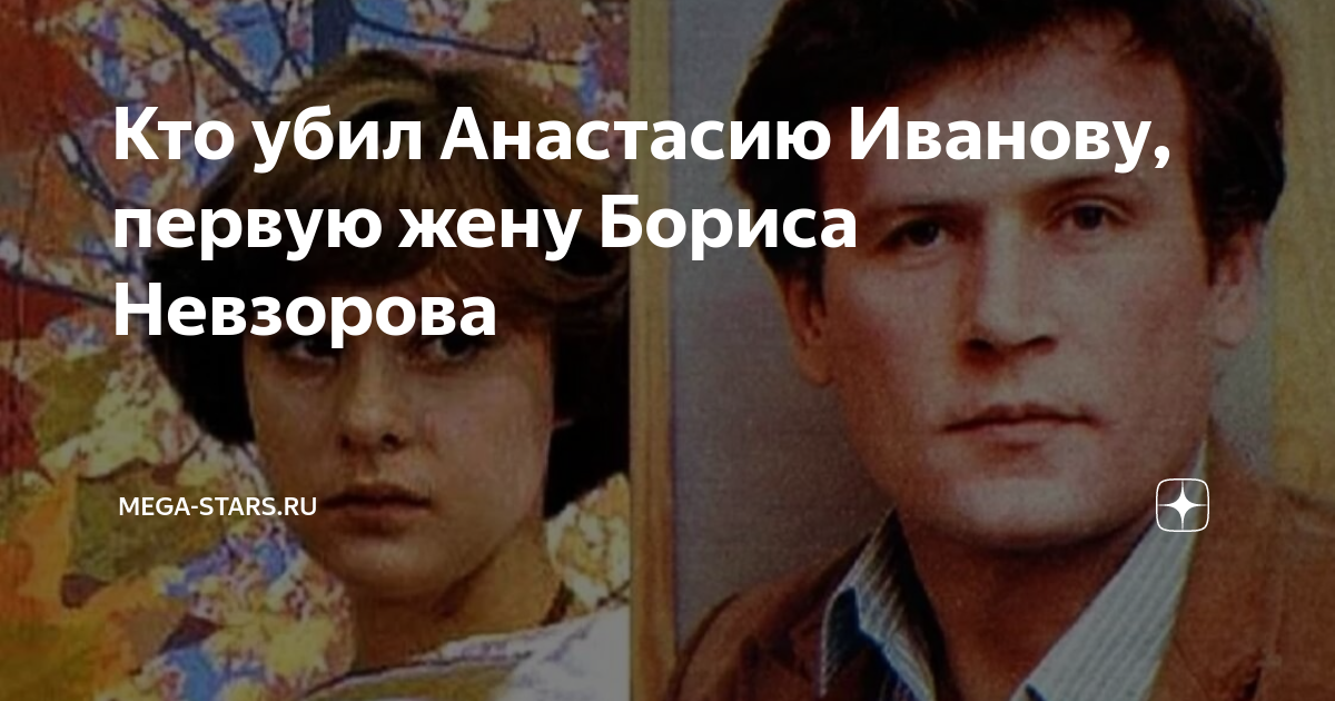 Сергей просветов убийца анастасии ивановой фото Узнай сколько людей носят фамилию Просветов