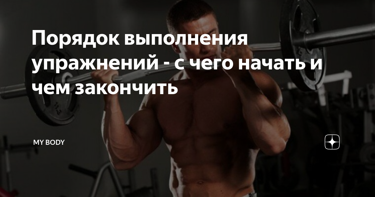 Предоставьте себе необходимое время для восстановления