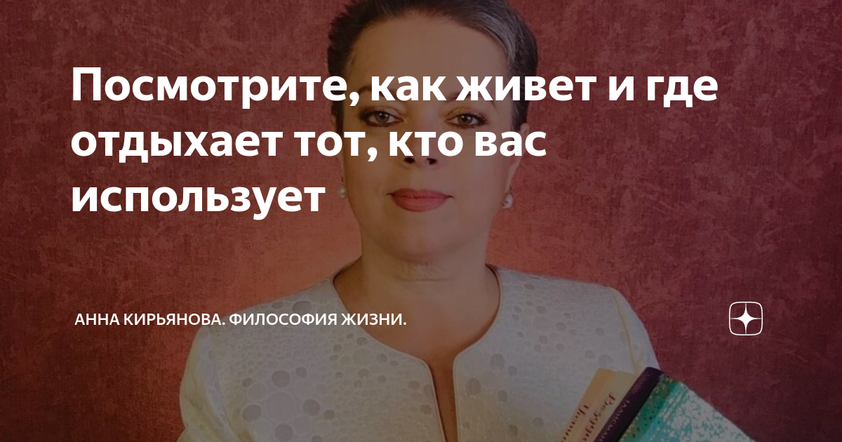 Всё остаётся людям. Все достается людям. Все достается людям. Тот кто умеет ждать всегда достается самое лучшее. Все достается людям.