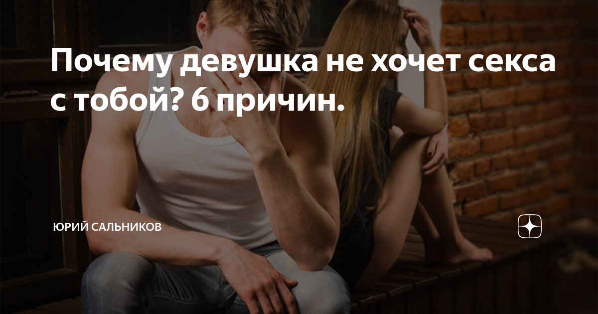 Знакомства для секса в Сочи — объявления на slyclub