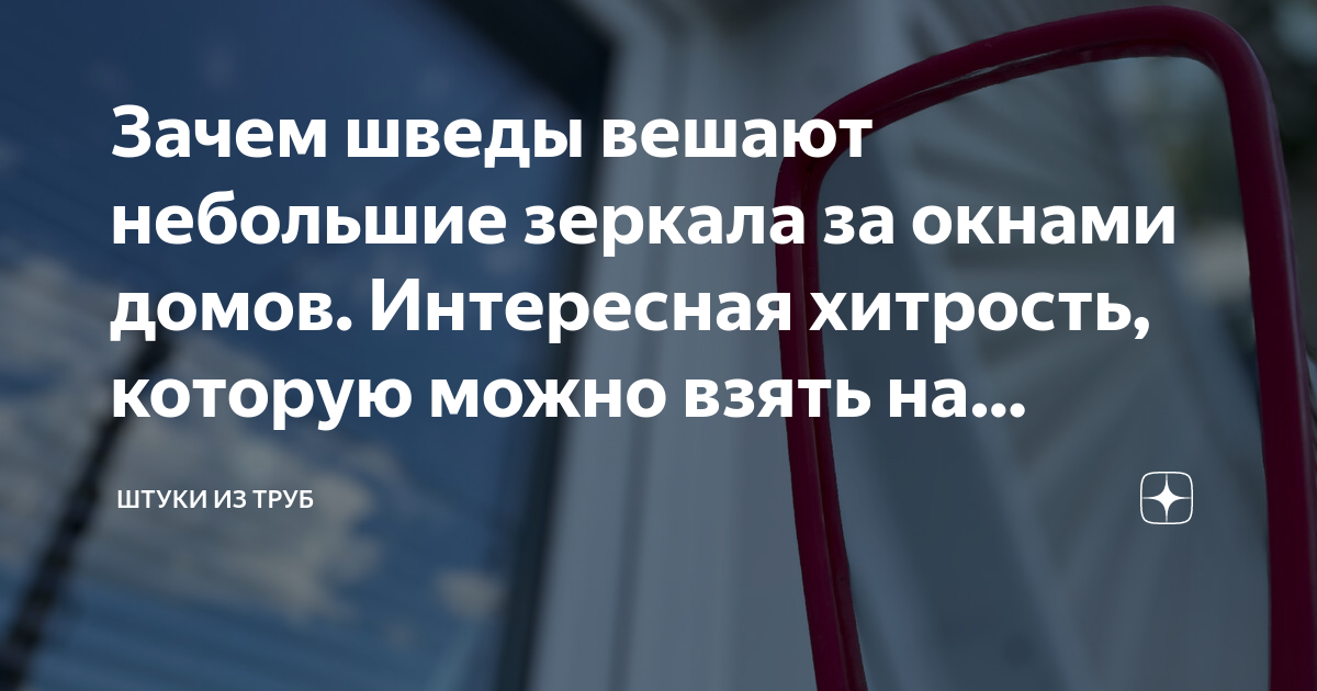 Швейцария в емил. Почему швед. Почему швед. Почему швед. Почему швед.