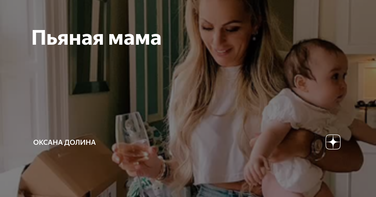 Симулятор родов MAMANATALIE completo