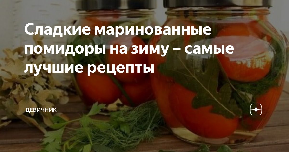 Что приготовить вкусненького