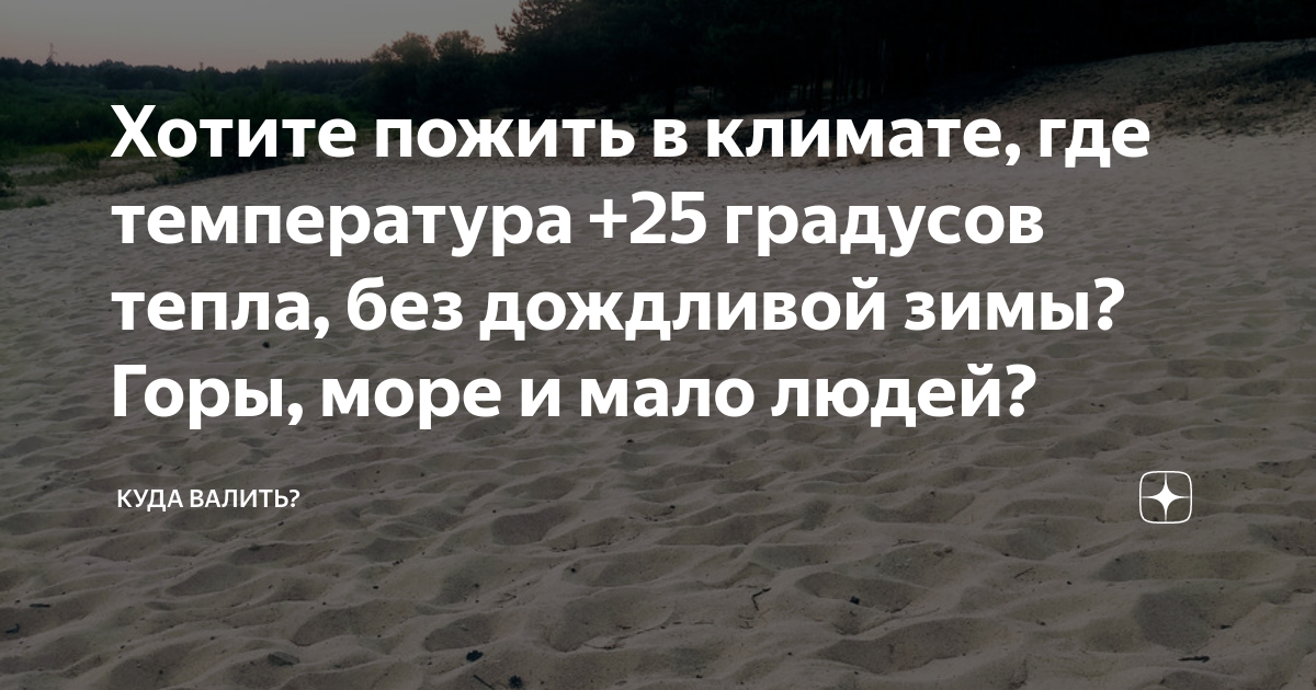 Воду из комнаты с температурой 25 градусов вынесли на 30 градусный