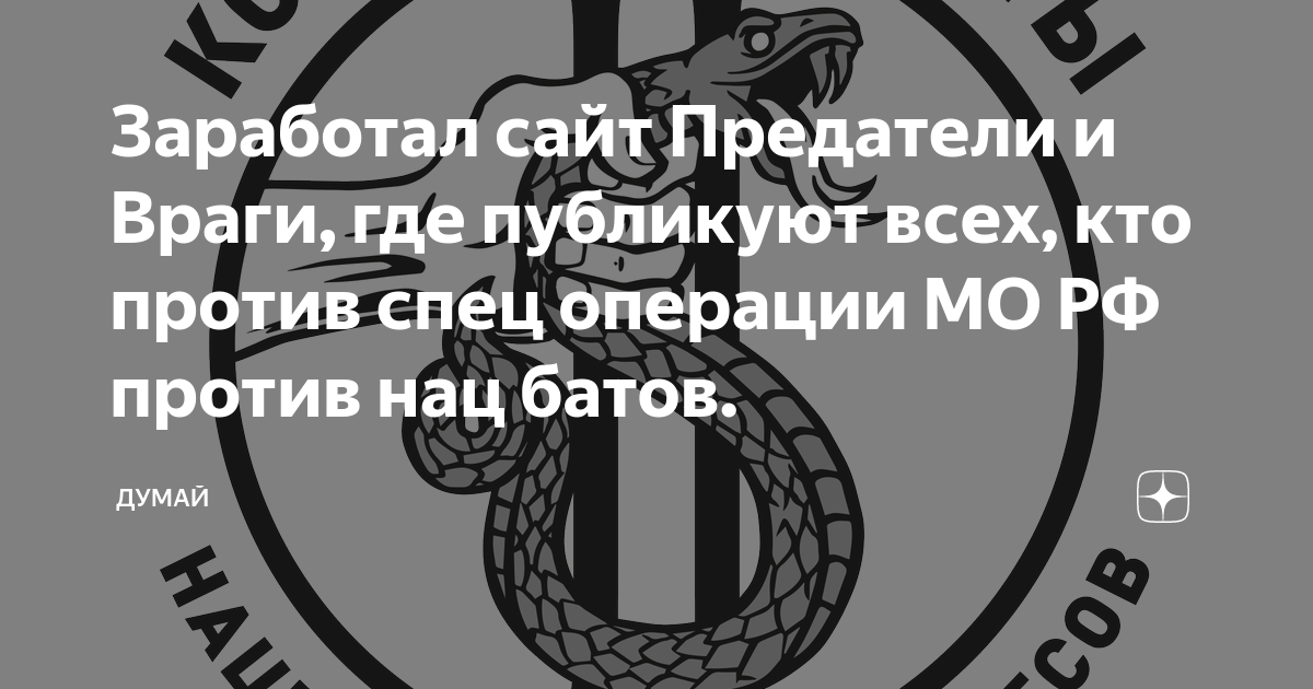 где враги. когда просишь бога избавить от врагов. где враги. где враги. а где враги.
