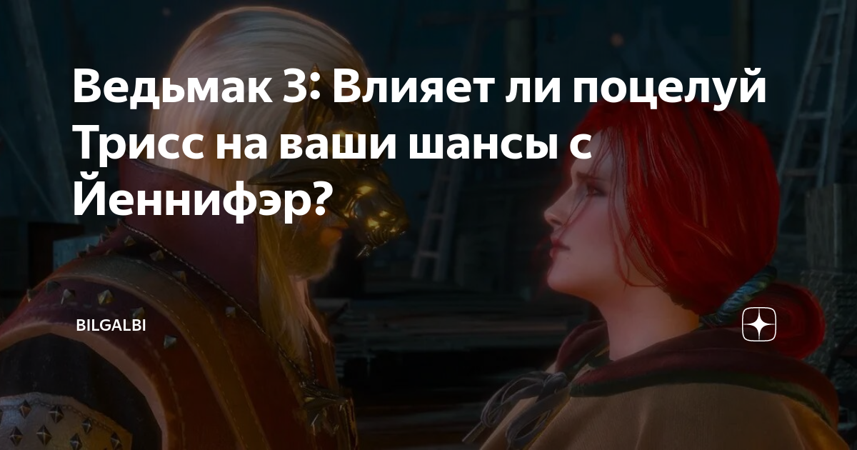   Triss Merigold   The Witcher      Yennefer  Witcher   Alex Zakia  The Witcher   Witcher            