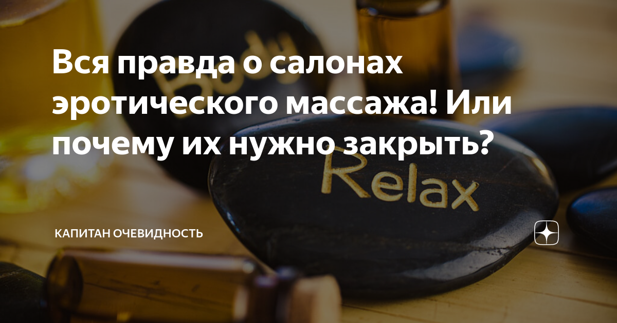 Эротикалық фильмдер мен секс бейнелері