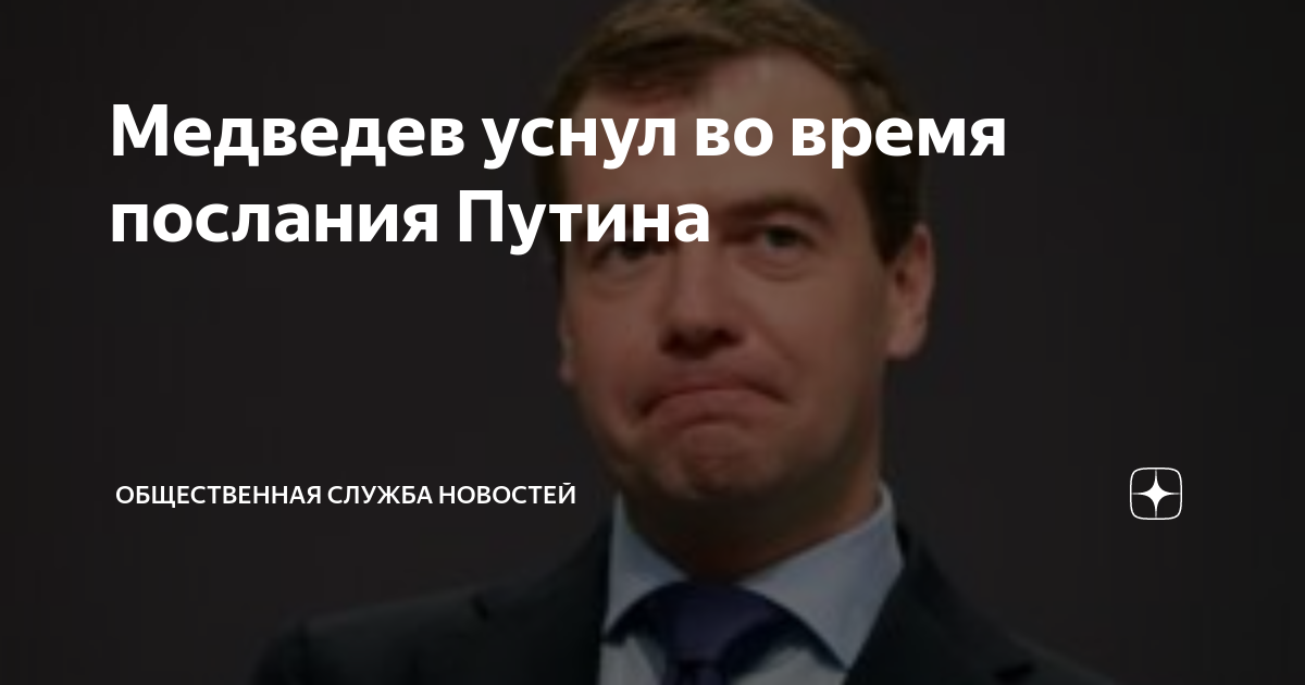 Тем временем послании. Мрот 2023. Тем временем послании. Тем временем послании. Тем временем послании.