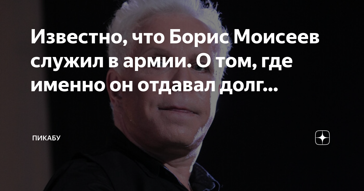 В борисе чего то нет. В борисе чего то нет