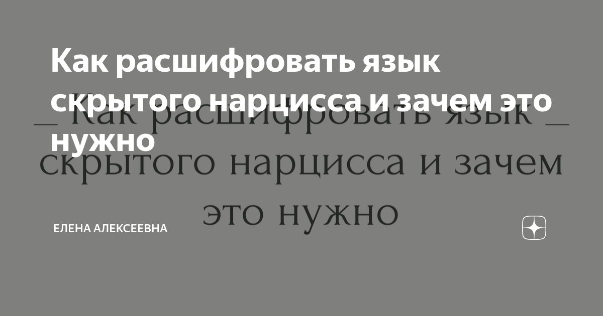 В исследовательском институте проводятся попытки расшифровать язык дельфинов вид компьютера