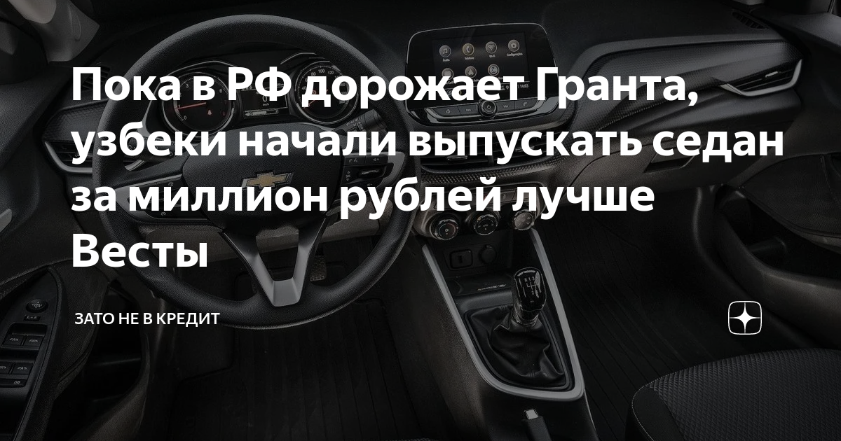 Когда начали выпускать гранту