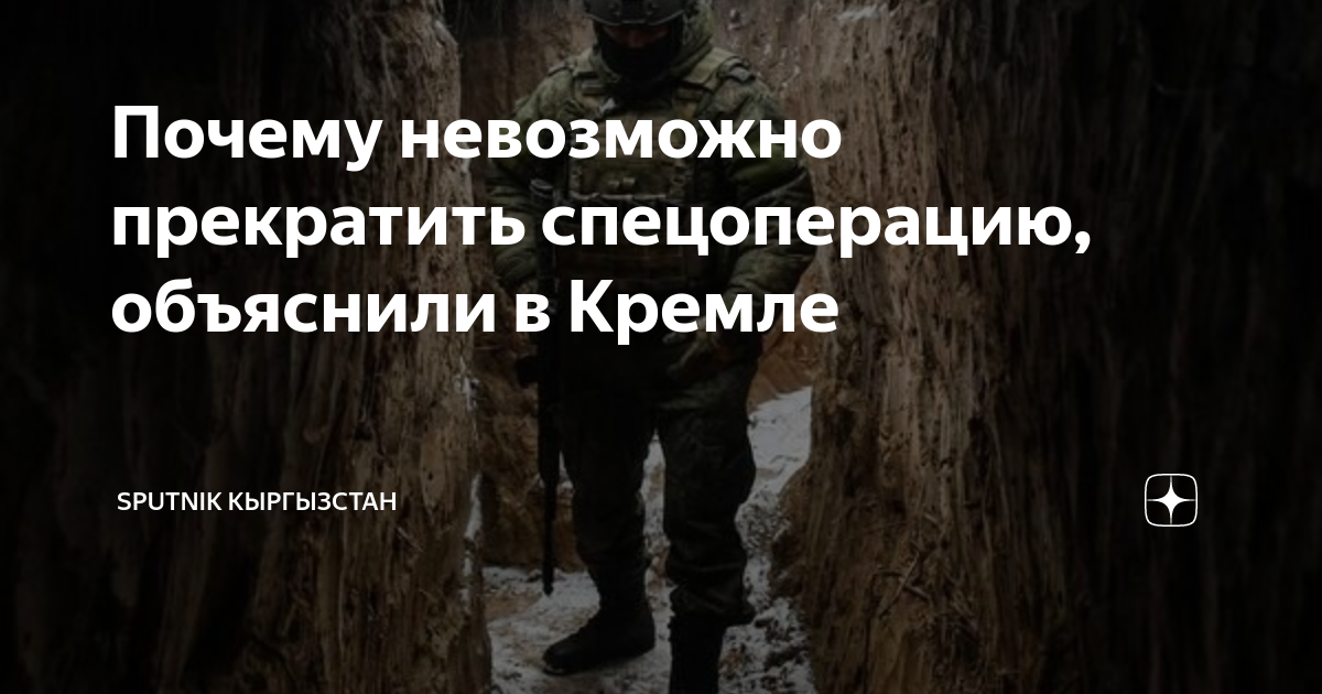 Не прекращая почему а. Не прекращая почему а