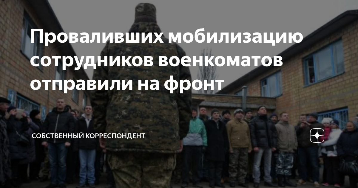 Военкомат. Военкомат рассылает. Военкомат рассылает. Повестка госуслуги. Это буду я.