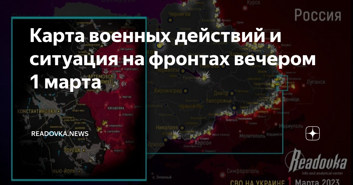 Купянское направление сегодня последние новости