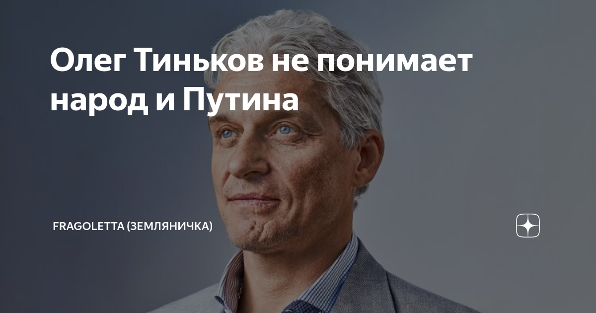 Фраголетта дзен блог. Фраголетта дзен блог. Фраголетта дзен блог. Фраголетта дзен блог. Фраголетта дзен блог.