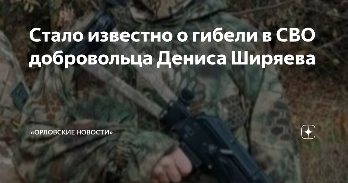 Как стать добровольцем 2025. Добровольцем на сво в 2025 году.