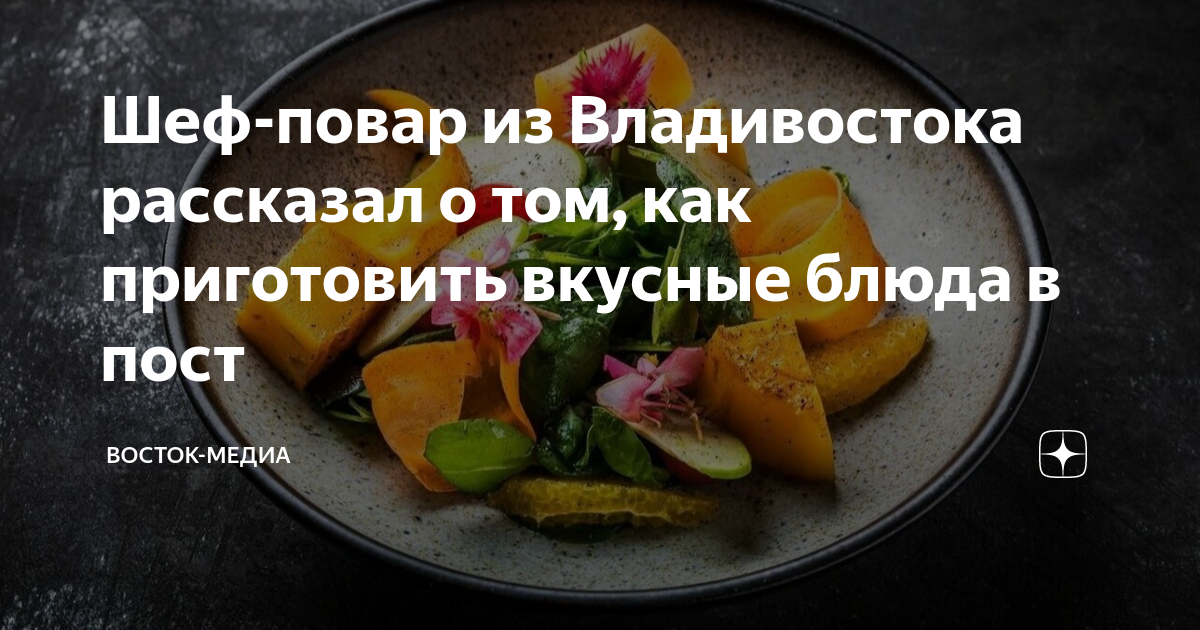 Шеф-повар Мясоперерабатывающего холдинга АРГО снова всех удивил.