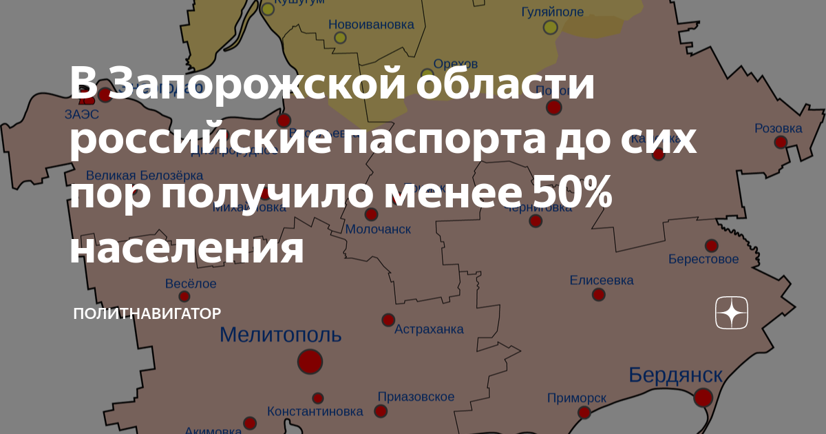 Погода мелитополь запорожская область