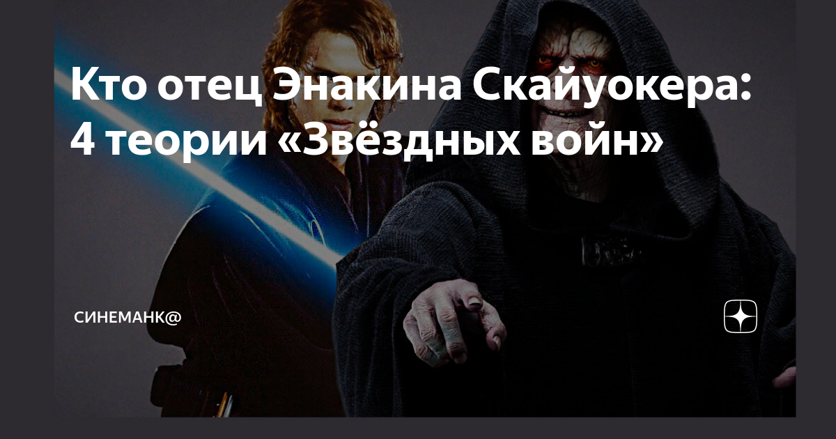 кто отец джона даттона