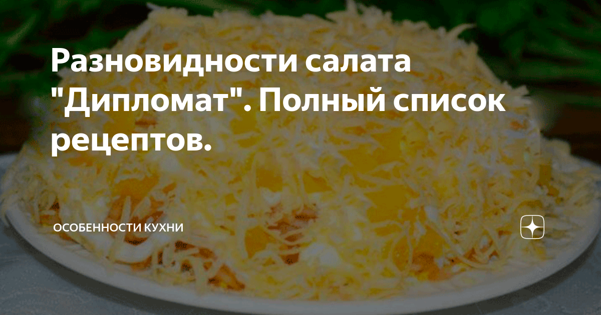 Шу с кремом Дипломат и клубничным соусом