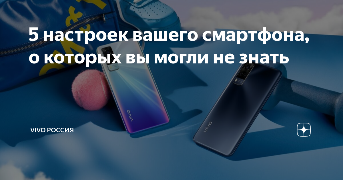 9 суперспособностей вашего смартфона о которых вы даже не подозревали