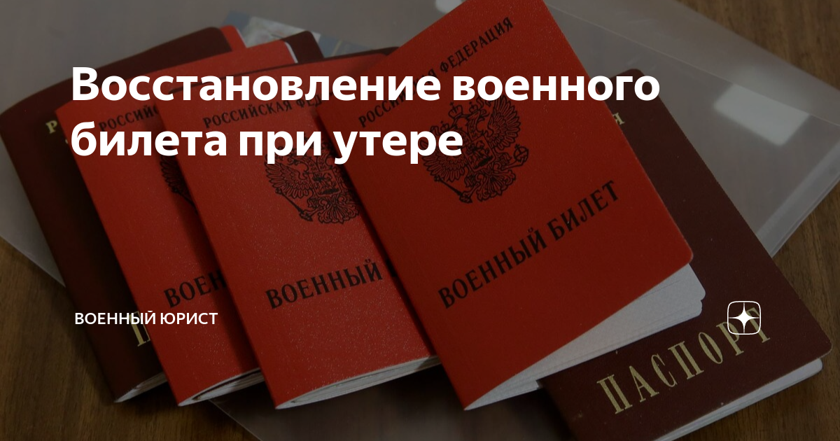 Правила выдачи военных билетов для неслуживших поменяют в Казахстане