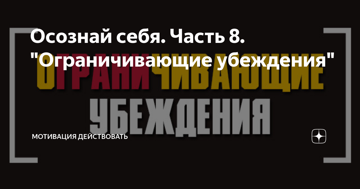 Успех или удача? Заметки о перфекционизме