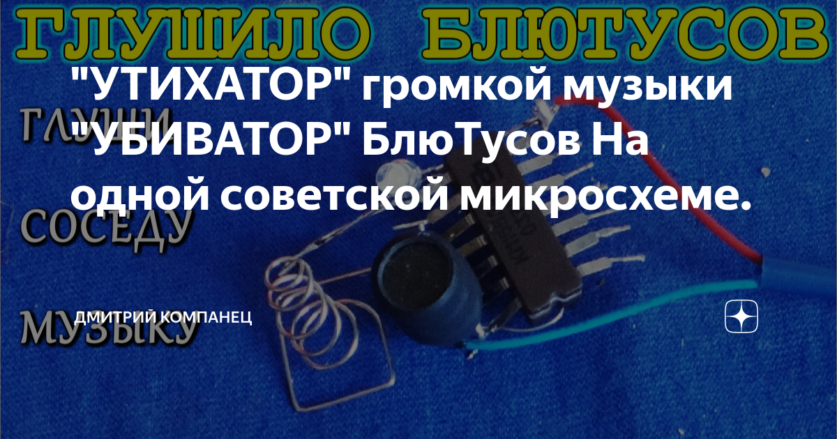 Это устройство не поддерживает батарею дисплея гарнитуры с микросхемой h1